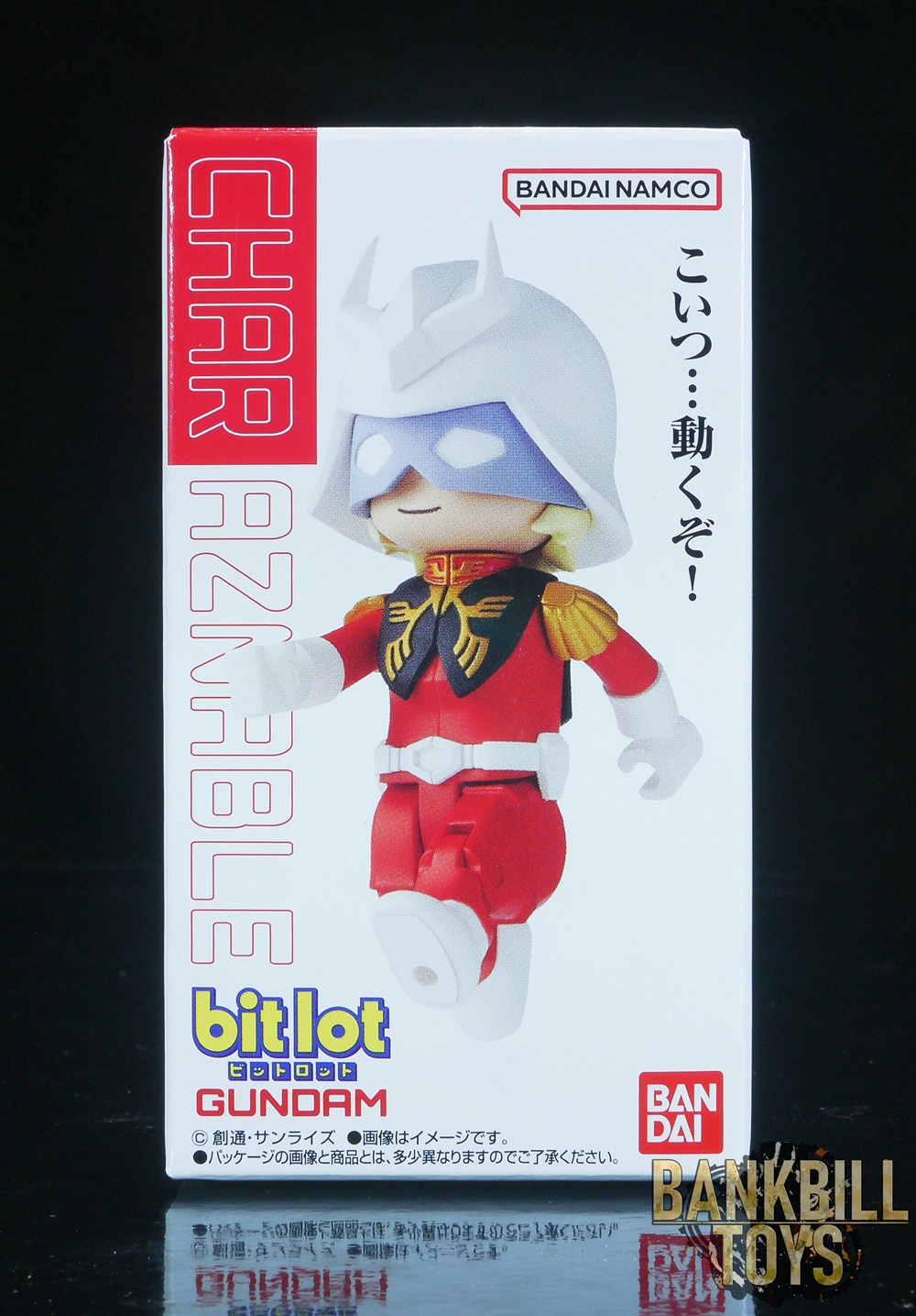 กันดั้ม Bandai Candy Toy bitlot Gundam No.5 Char Aznable