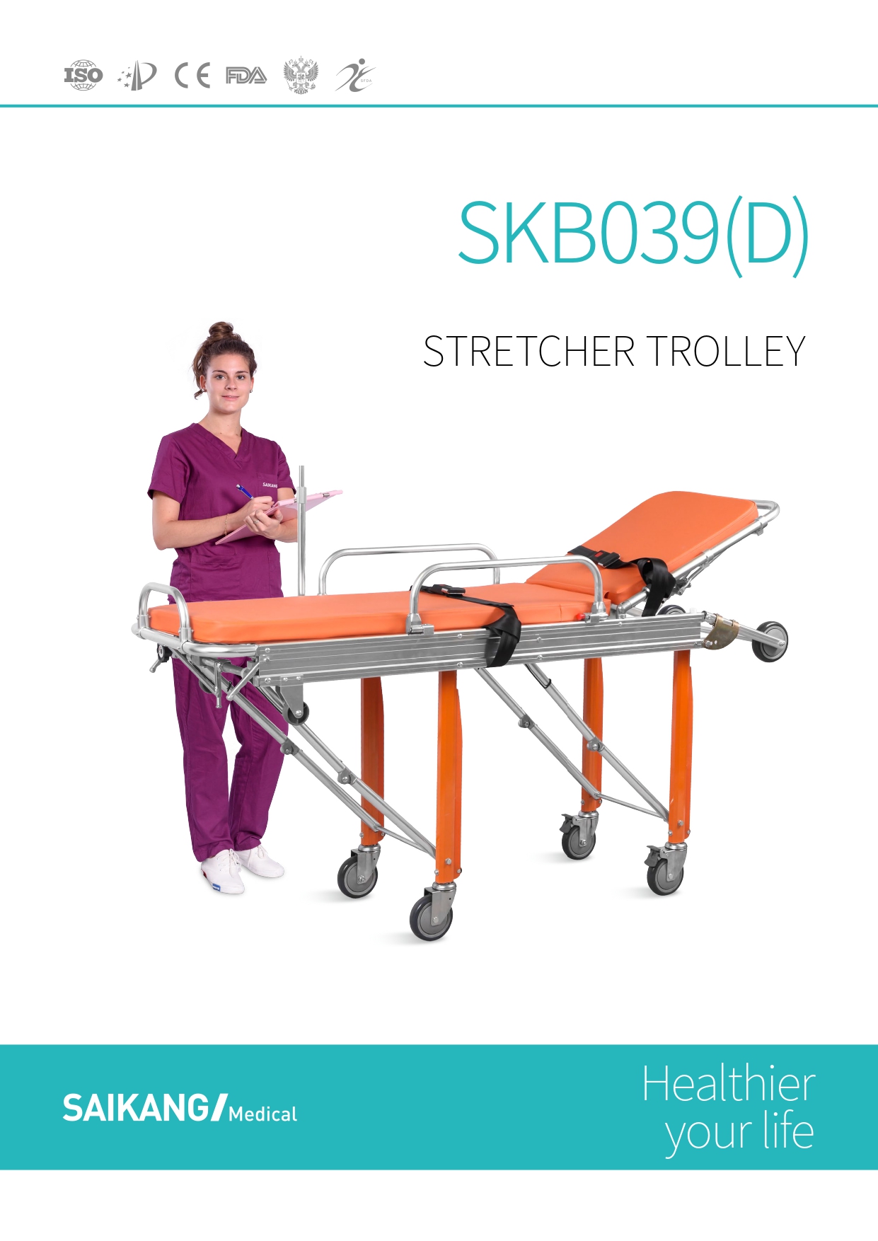 เตียงฉุกเฉินประจำรถพยาบาล (Ambulance Stretcher Trolley) รุ่น SKB039(D)