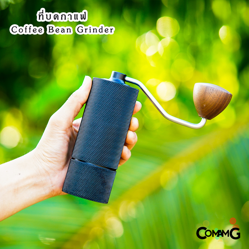 ที่บดกาแฟ แบบมือหมุน เฟืองสแตนเลส เฟือง 6แฉก Coffee bean grinder ที่บดเมล็ดกาแฟ