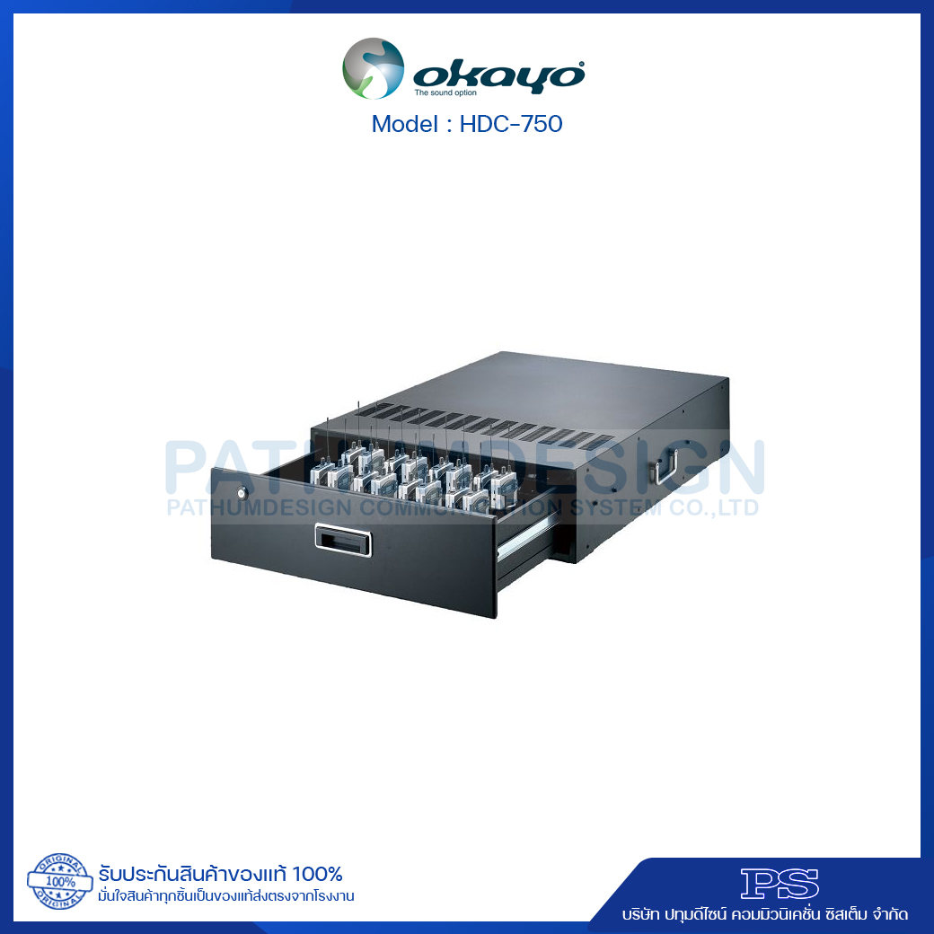 HDC-750 50-slot Charging Drawer