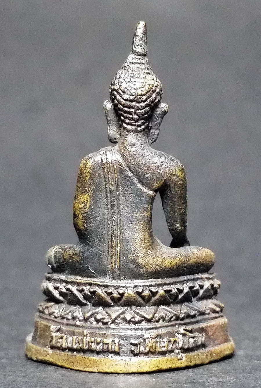 รหัสสินค้า พระกริ่ง พระหล่อ 433 รูปหล่อพระพุทธหลวงพ่อดำ วัดแม่ระกา จังหวัดพิษณุโลก