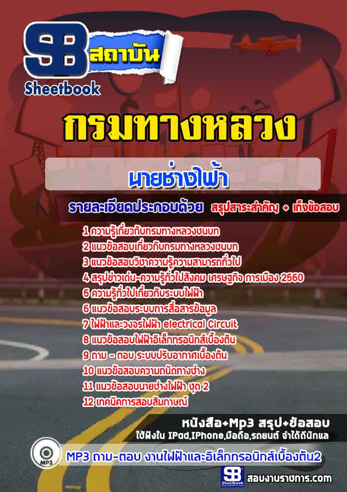 à¹à¸à¸§à¸à¹à¸­à¸ªà¸­à¸à¸à¸²à¸¢à¸à¹à¸²à¸à¹à¸à¸à¹à¸² à¸à¸£à¸¡à¸à¸²à¸à¸«à¸¥à¸§à¸ NEW