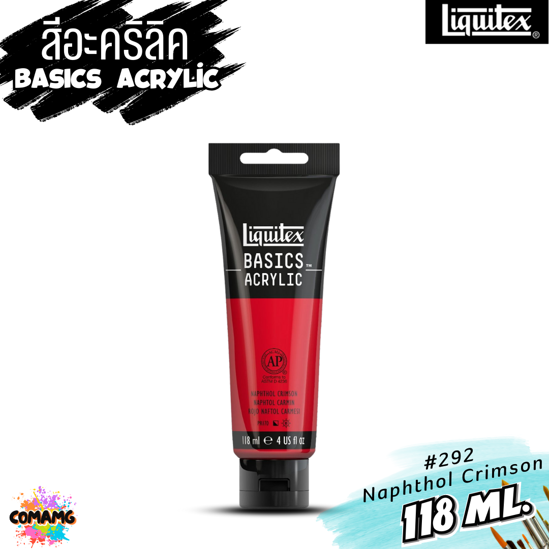 สีอะคริลิค Liquitex แบบหลอด 118มล 72 เฉดสี สีอคริลิค BASICS Acrylic color พร้อมส่ง (ลิงค์ที่1)