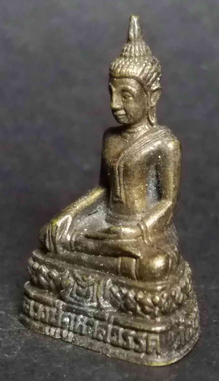 รหัสสินค้า พระกริ่ง พระหล่อ 038 รูปหล่ออุดกริ่ง หลวงปู่คูหาสวรรค์ วัดนาขวาง จังหวัดสมุทรสาคร พระรายการนี้ให้เช่าบูชาแล้ว