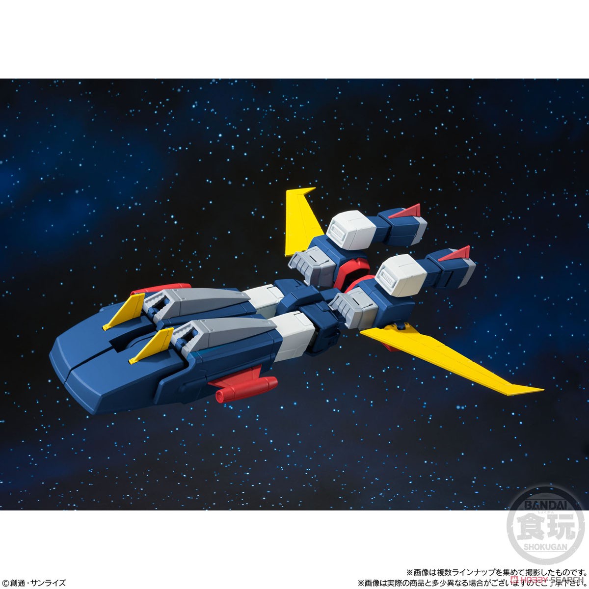 เปิดรับPreorder มัดจำ 300 บาท Super Mini Pla Invincible Robo Trider G7 (Set of 3) (Shokugan)โมเดลประกอบ