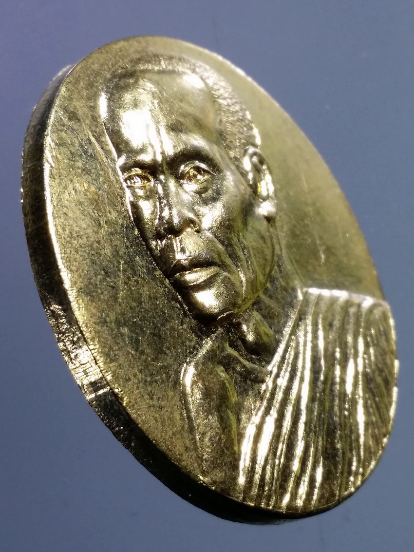 รหัสสินค้า เหรียญคณาจารย์ 7238 เหรียญกะไหล่ทอง หลวงพ่อสงวน กันตสีโล วัดปางข้าวสาร รุ่นชนะมาร