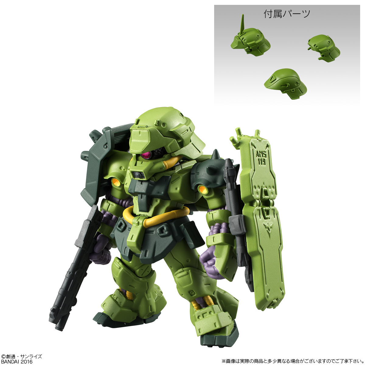 กันดั้ม Bandai Candy Toy FW Gundam Converge #03 No.136 AMS-119 Geara Doga