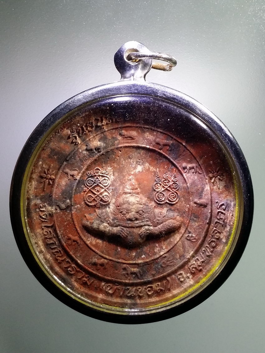 Antig LSD 108 พระผงก้นครกปิดทอง หลวงพ่อโต หลังพญาราหู วัดโสภณาราม บ้านขอม จังหวัดสมุทรสาคร รุ่นอนุสรณ์ 117 ปี