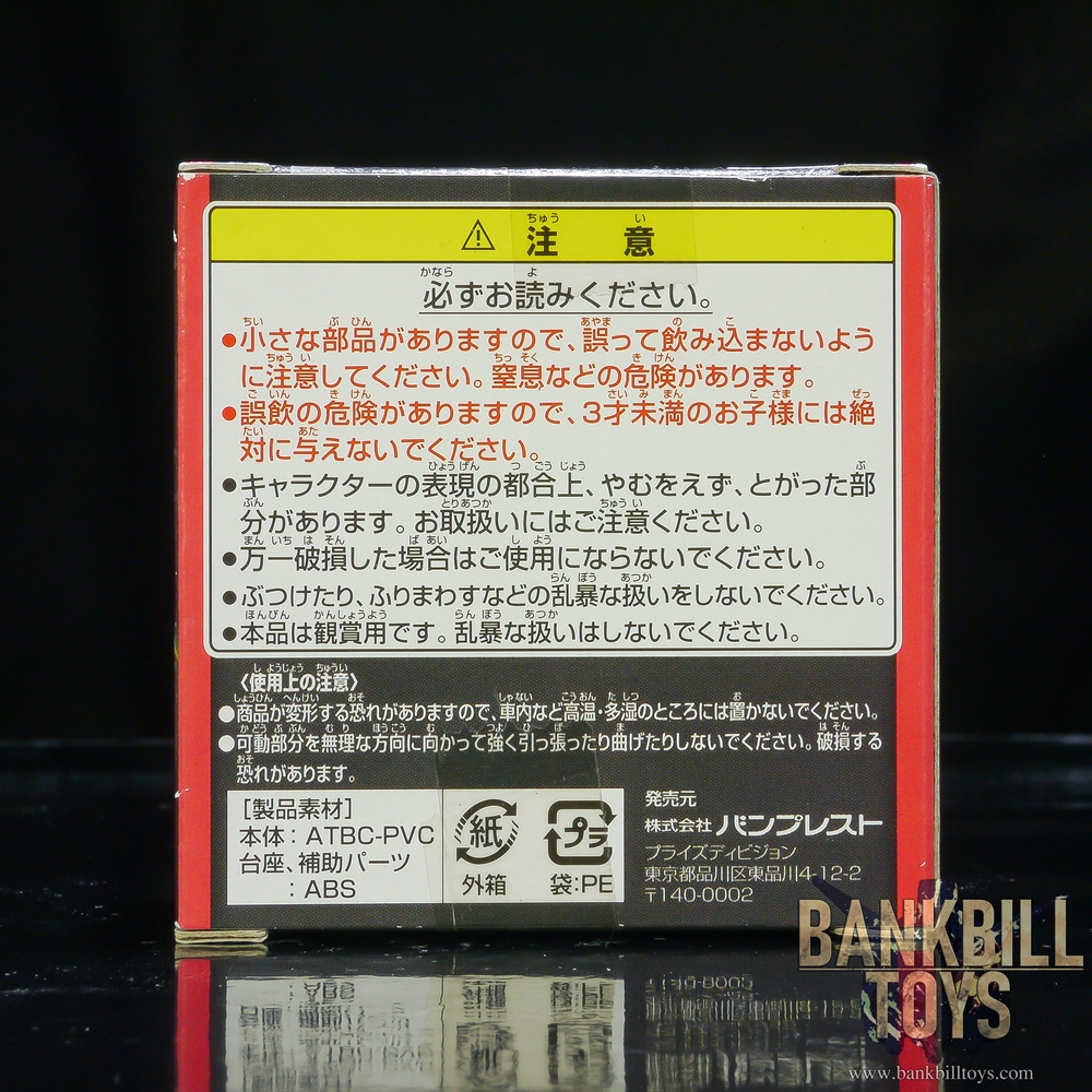 กันดั้ม Banpresto SD Gundam G Generation Assembly Type Collectible Figure 1 No.03 GGF-001 Phoenix Gundam