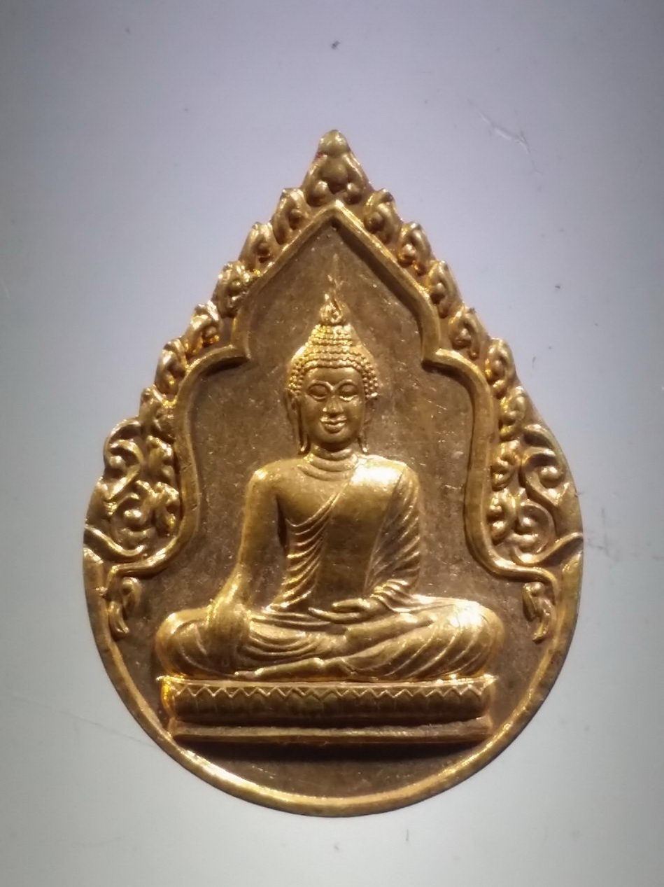 รหัสสินค้า เหรียญพระพุทธ 4092 เหรียญพระพุทธ ที่ระลึกในงานหล่อพระประจำโรงเรียนเทคโนโลยีละโว้ สร้างปี 2541