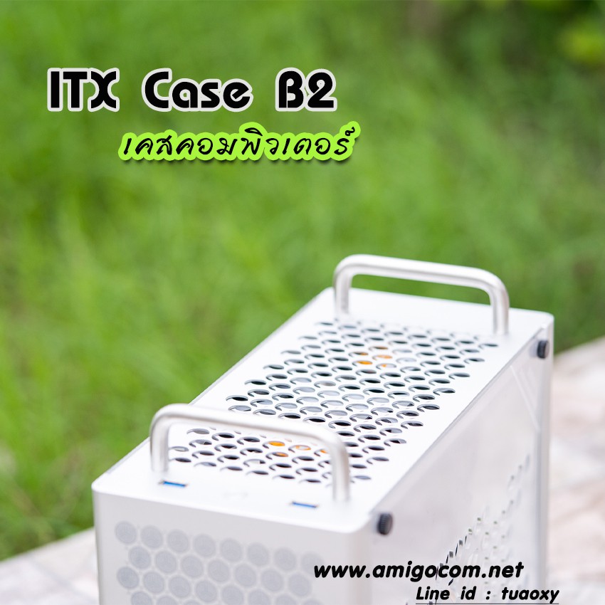 ✅เคสคอมพิวเตอร์ ITX Case B2 Aluminium พร้อมสายRiser