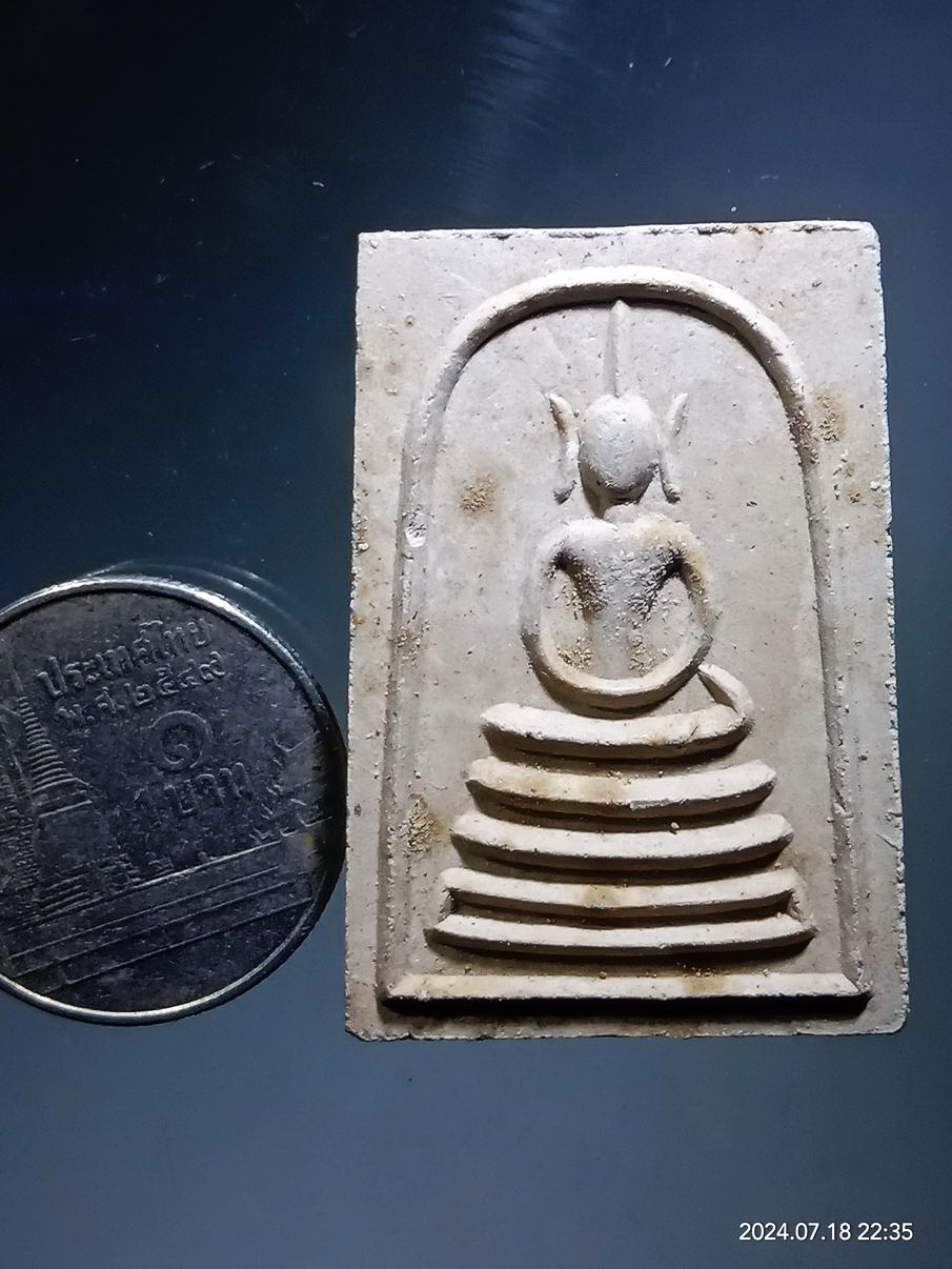 รหัสสินค้า พระสมเด็จ วัดต่างๆ 1231 พระสมเด็จเนื้อผง หลังรูปเหมือน หลวงพ่อเสนาะ วัดบางคาง จังหวัดปราจีนบุรี ที่ระลึกอายุครบรอบ 80 ปี