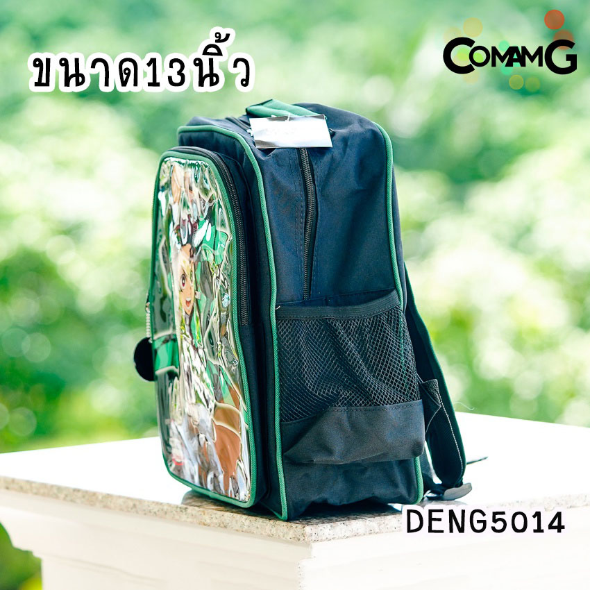 กระเป๋าเด็ก กระเป๋าเป้เด็ก กระเป๋านักเรียน ลายการ์ตูน ดาบพิฆาตอสูร พร้อมส่ง!!!