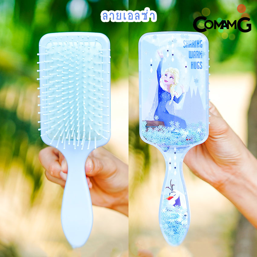 หวีแปรงผม แปรงผม นวดศรีษะ ลายเอลซ่า มินนี่ มีกลิตเตอร์ พร้อมส่ง