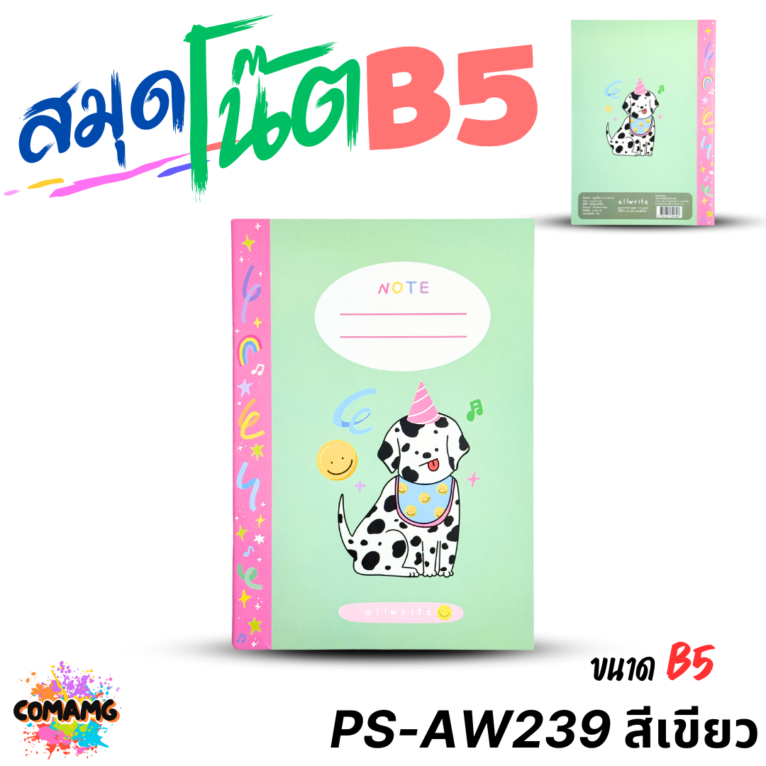 สมุดโน๊ต ลายการ์ตูนน่ารัก มีเส้น มีหลายขนาด หลายลาย ให้เลือก พร้อมส่ง