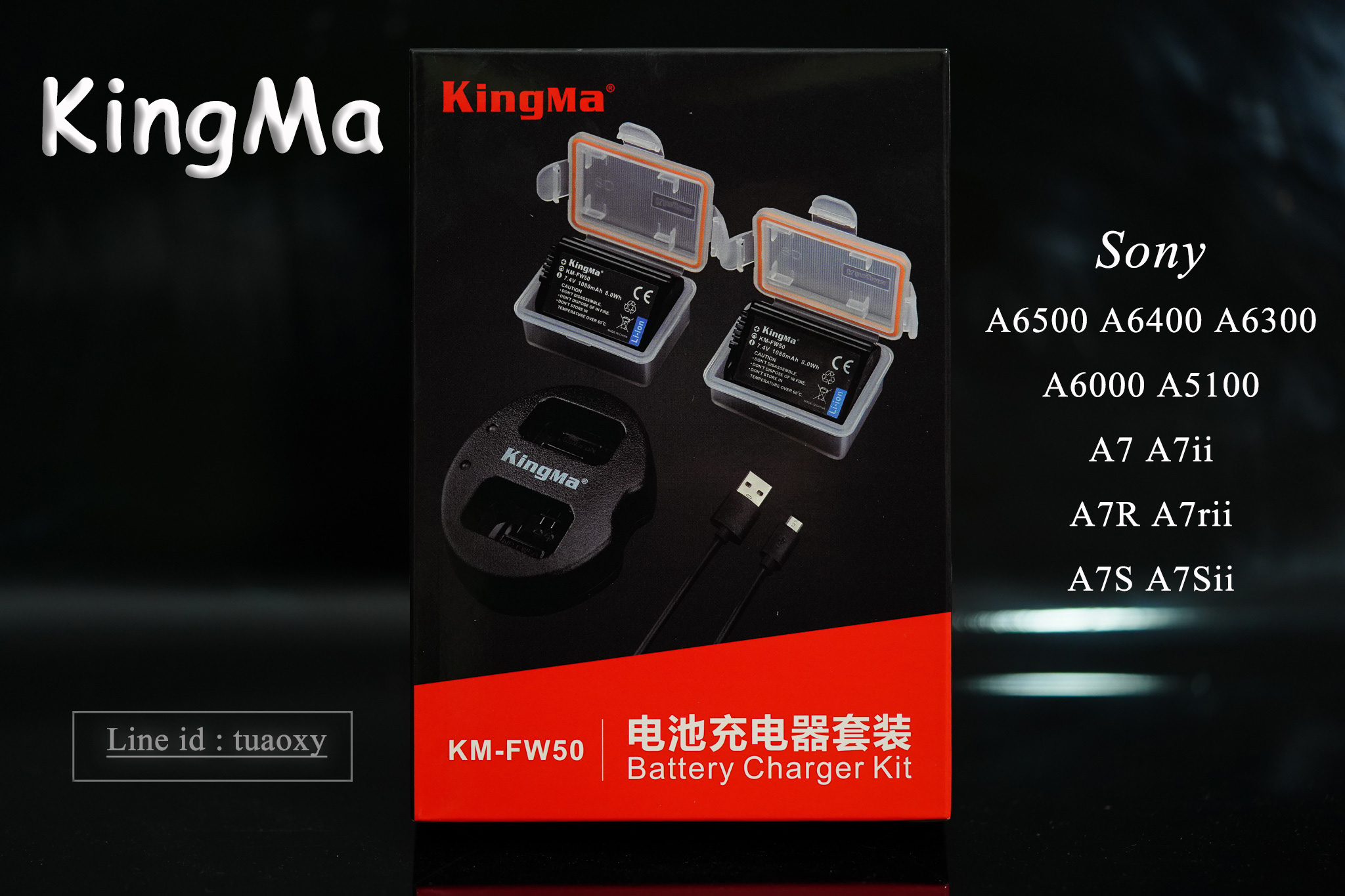 Kingma ชุดแท่นชาร์จDual + แบตเตอรี่ Sony NP-FW50 2ก้อน