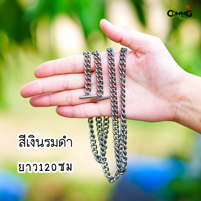 สายกระเป๋าโซ่ หัวเกี่ยวตัวที สายคล้องกระเป๋าโซ่ 100/110/120ซม มีหลายสี พร้อมส่ง