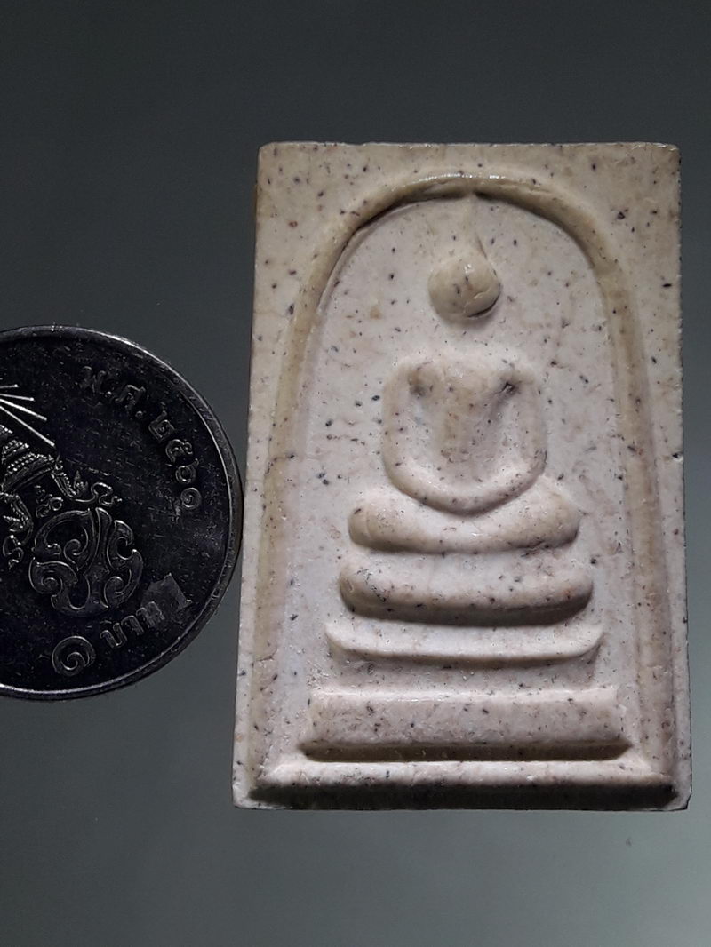 รหัสสินค้า พระเนื้อดิน ผง ว่าน 10457 สมเด็จเจ้าคุณนรรัตน์ ธมมวิตกฺโก สร้างโดยสมาคมตำรวจ วันที่ 9 สิงหาคม ปี พ.ศ. 2543