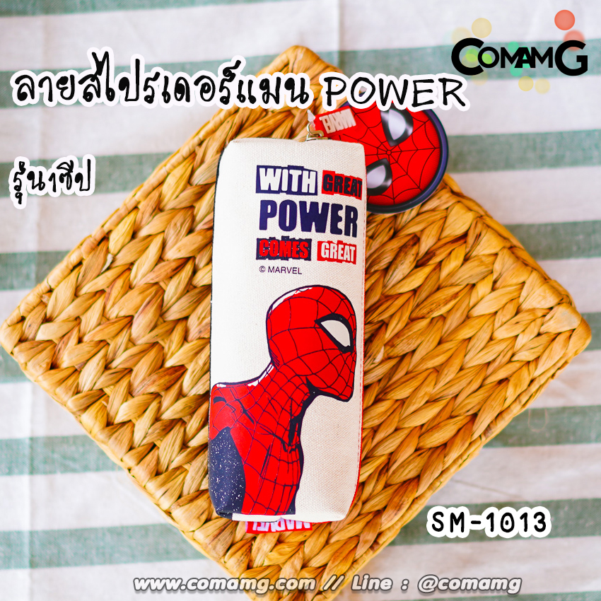 กระเป๋าดินสอ ที่ใส่ดินสอ กระเป๋าเครื่องเขียน ผ้าแคนวาส ลายการ์ตูนลิขสิทธิ์แท้