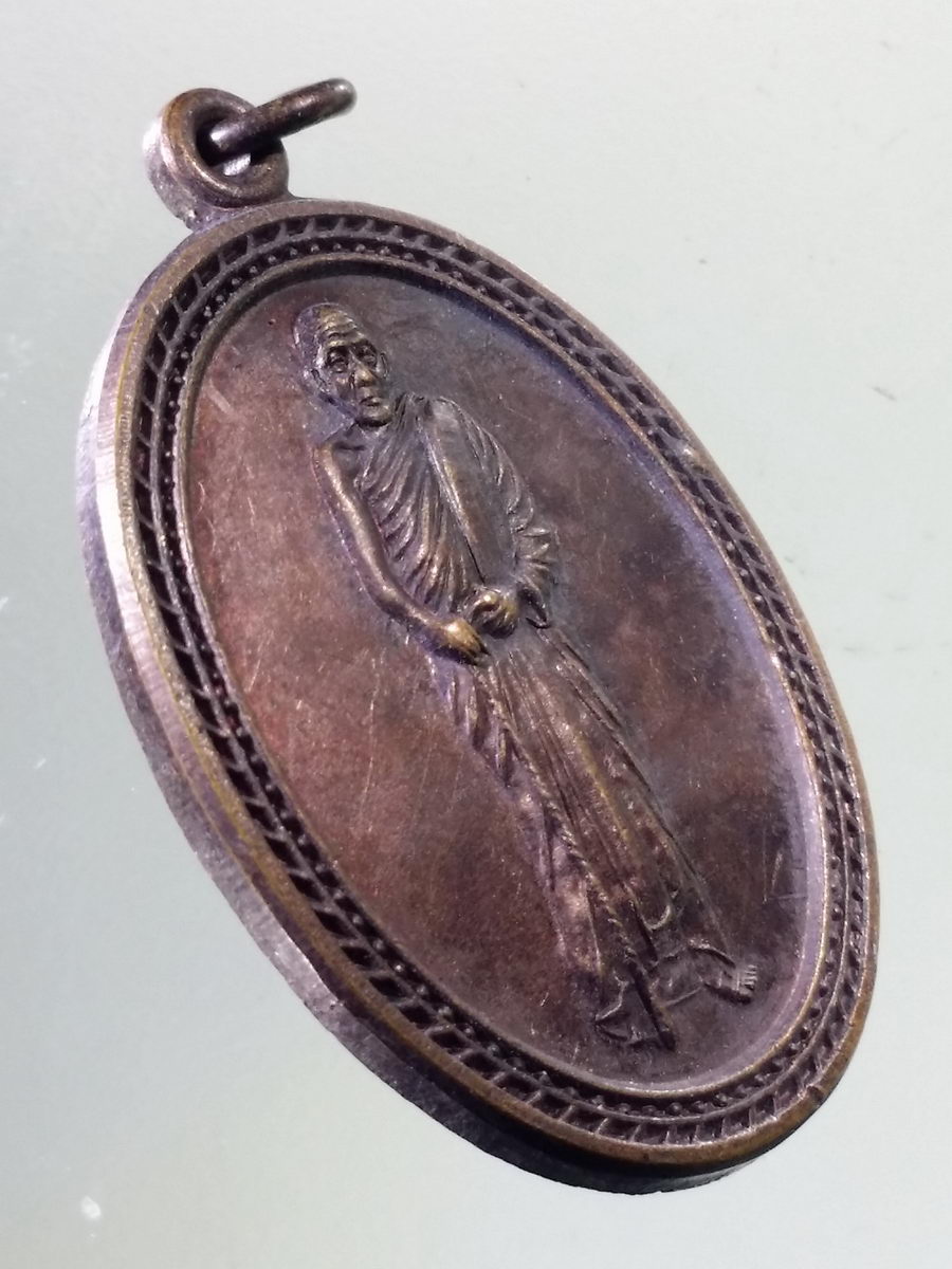 Antig Pim 169 เหรียญยืนถือไม้เท้า หลวงปู่ดุลย์ อตุโล รุ่นพิเศษสร้างกุฏิอนุสรณ์ วัดไตรรัตนาราม อำเภอเมือง จังหวัดสุรินทร์ สร้างปี 2538