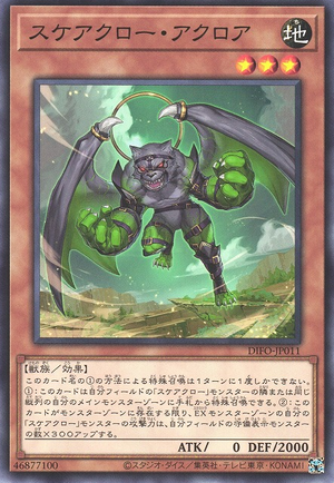 DIFO-JP011 Scareclaw Acroa