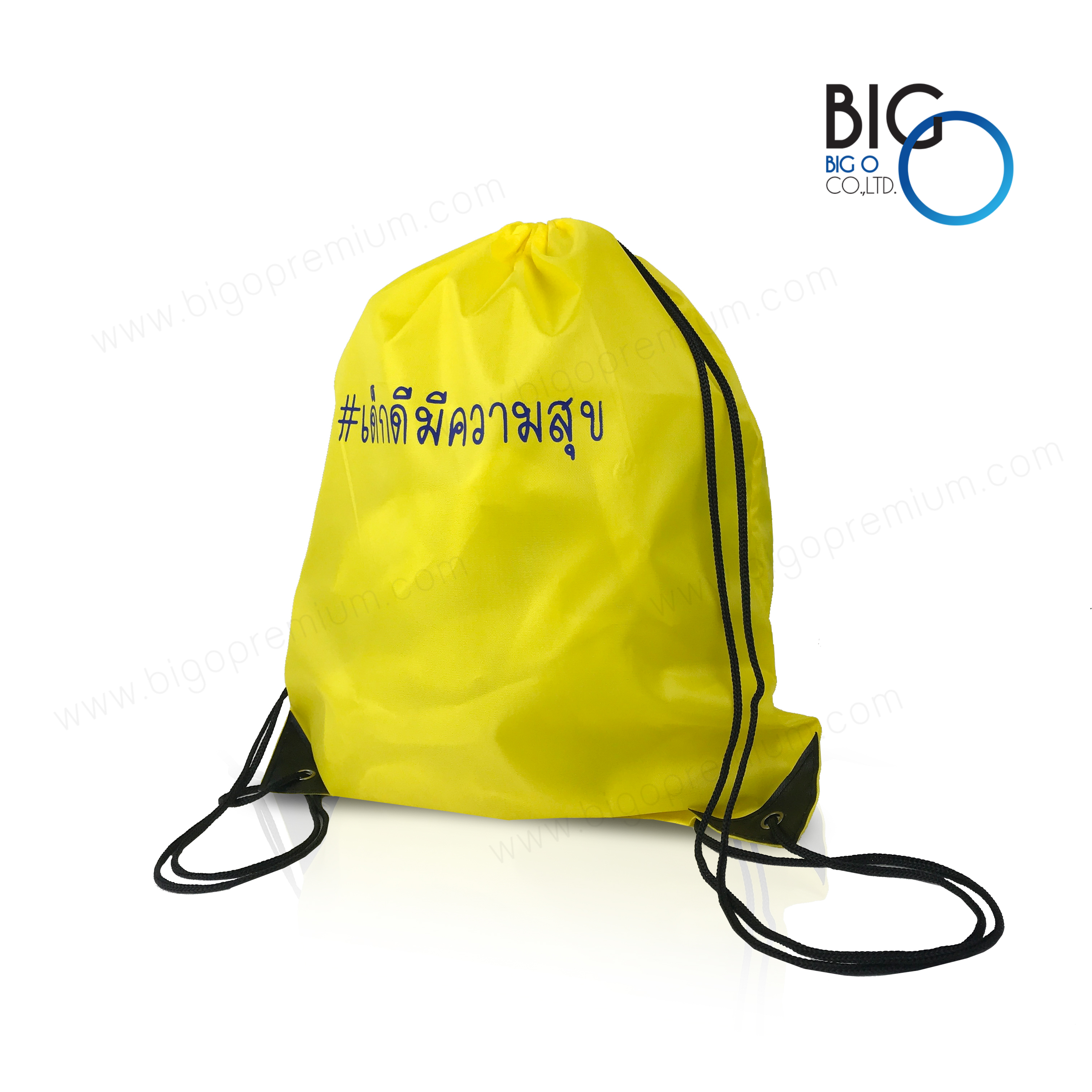 เด็กดีมีความสุข