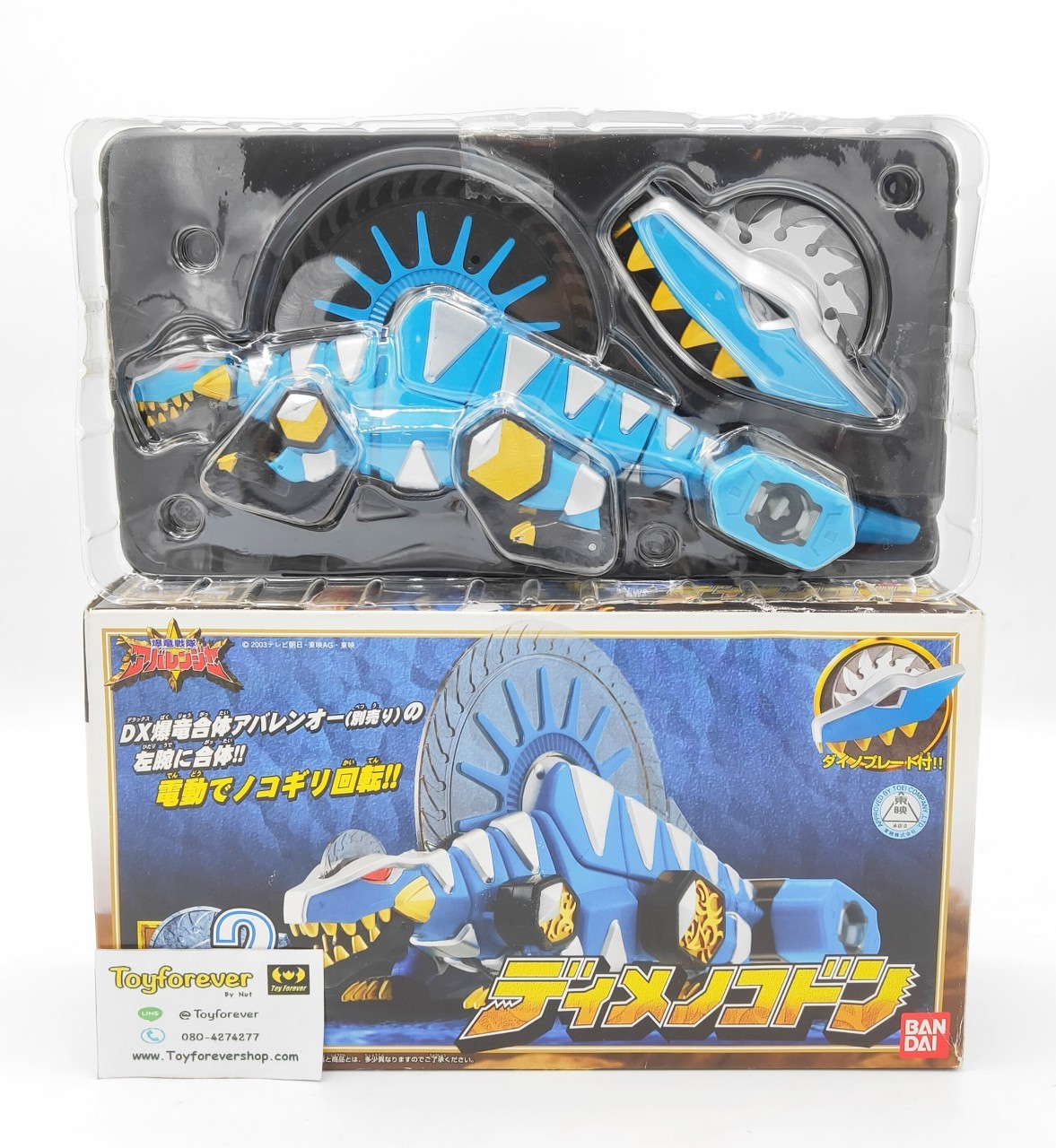 เสริมอาบะฟ้า งานกล่อง Dx Abaranger Dimenokodon Dino
