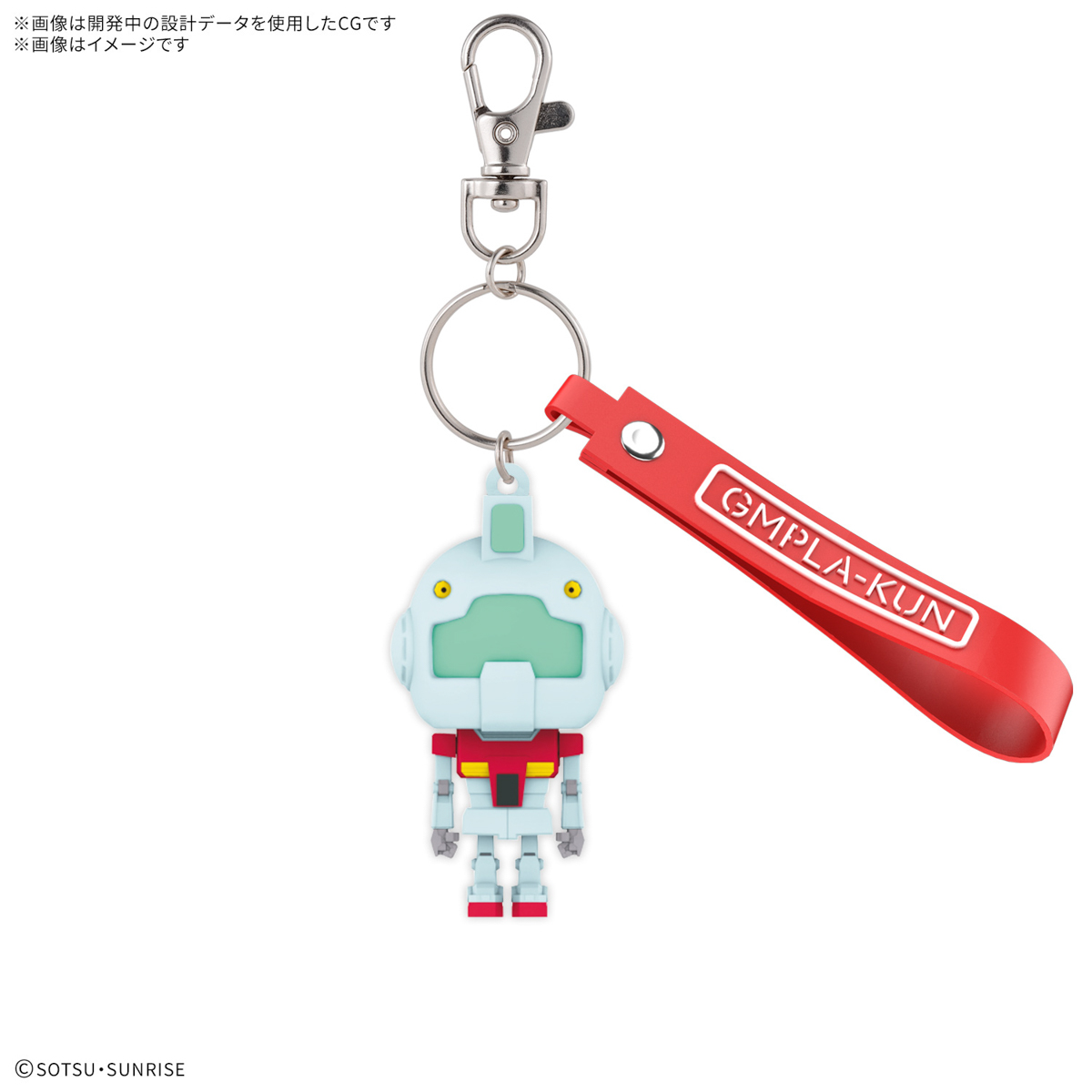 <Preorder ปิดรับวันที่ 5/9/2024> 🔔เปิดรับPreorderไม่ต้องมัดจำครับ GMPLA-KUN 3D RUBBER MASCOT KEYCHAIN