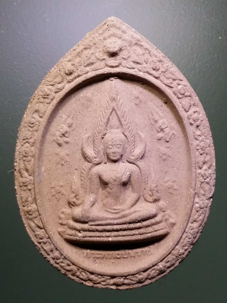 รหัสสินค้า พระเนื้อดิน เนื้อผง เนื้อว่าน 2764 พระพุทธชินราชเนื้อผง รุ่นปิดทอง สร้างปี 2547 วัดพระศรีรัตนมหาธาตุ จังหวัดพิษณุโลก