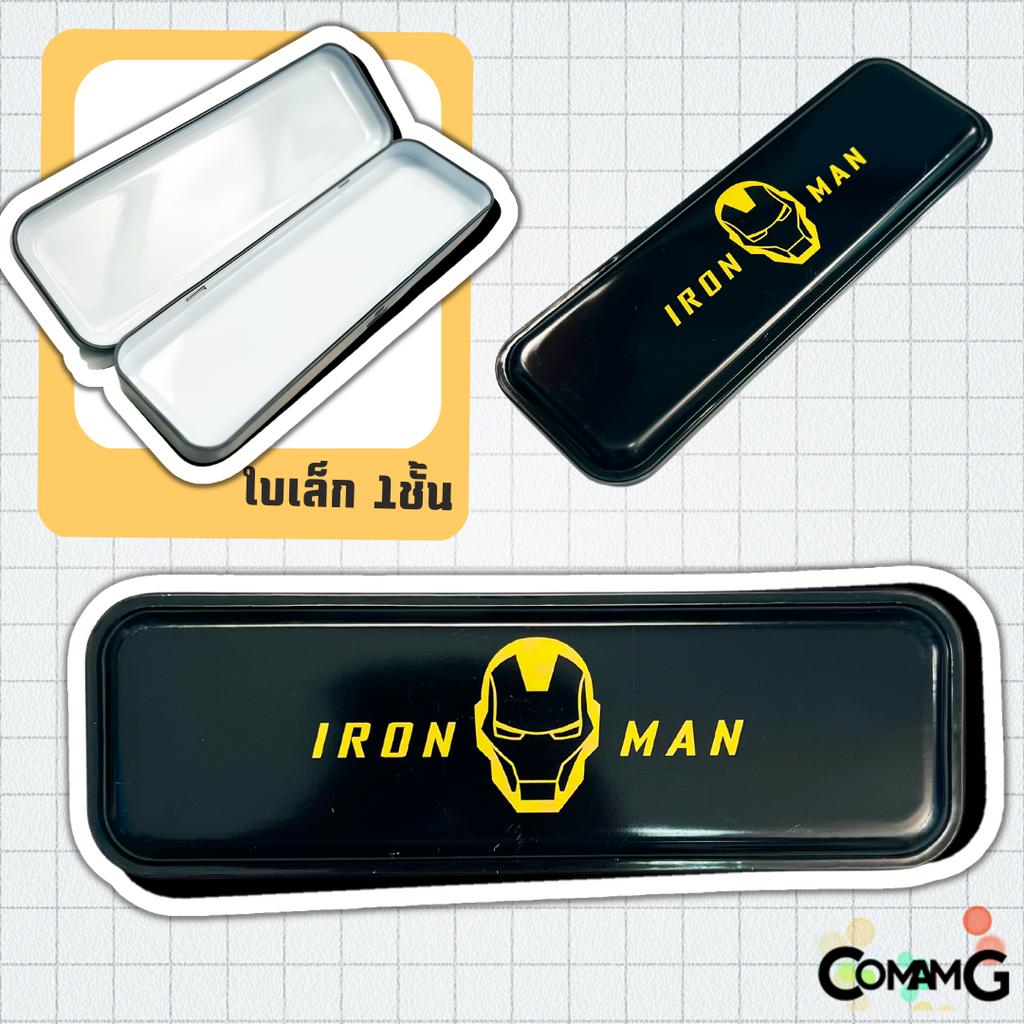 กล่องดินสอเหล็กลายการ์ตูน แบบ1ชั้น และแบบ2ชั้น ลิขสิทธิ์แท้