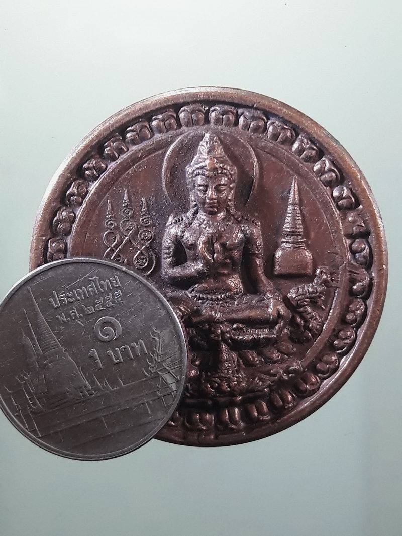 Antig FB 12533 ท้าวจตุคามรามเทพ หลังพระครูสุทธิโสภณ เอก และ ขุนพันธ์ วัดรัตนาภิมุข อำเภอนาโยง จังหวัดตรัง