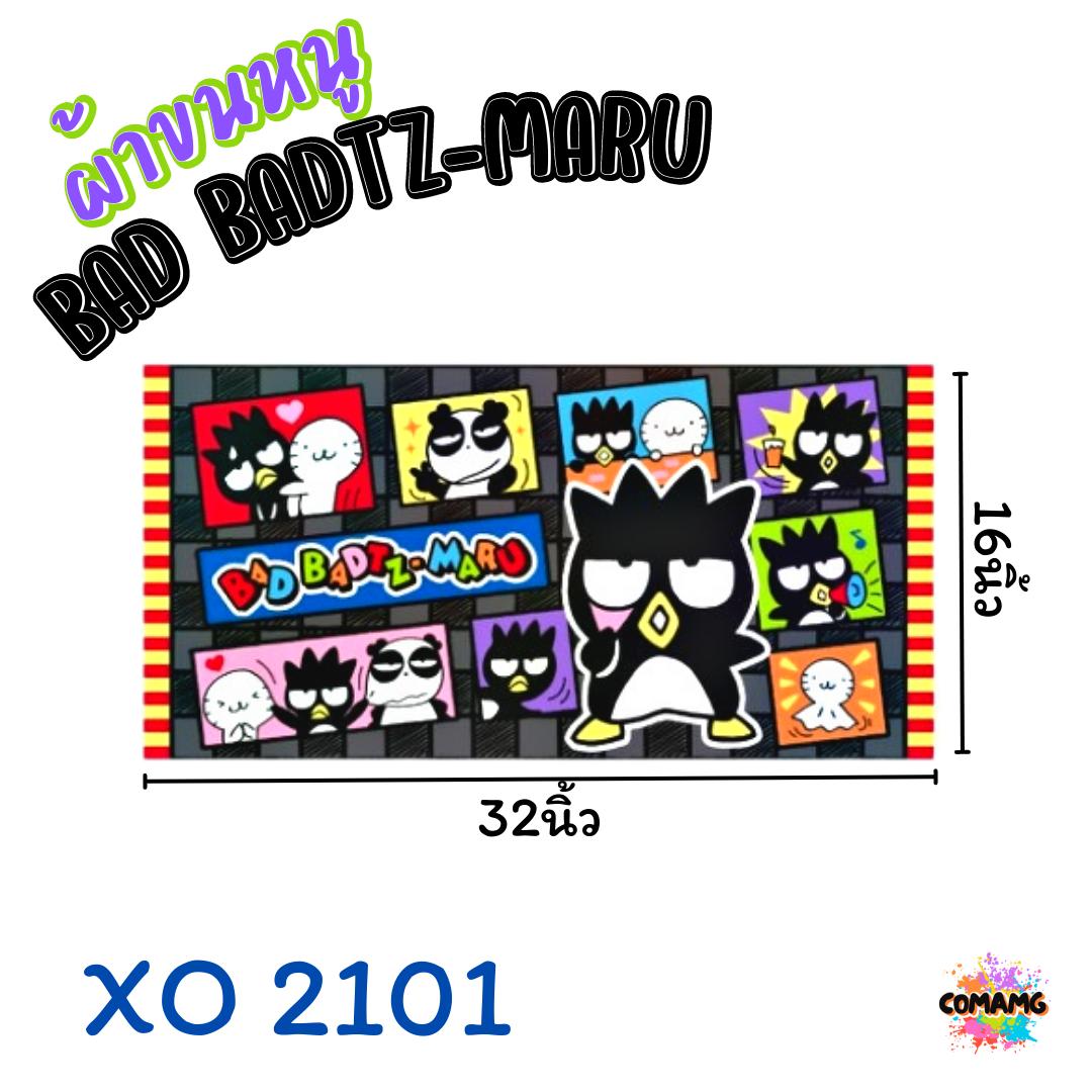 Bad Badtz ผ้าขนหนู ผ้าเช็ดผม ขนาด 16*32นิ้ว ลายการ์ตูน ลิขสิทธิ์แท้