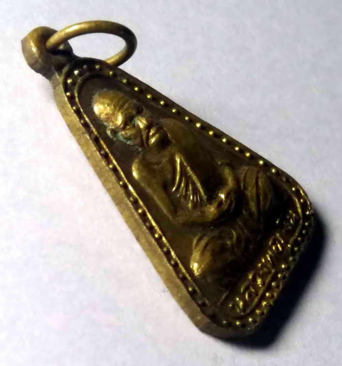 รหัสสินค้า เหรียญคณาจารย์ 431 เหรียญจอบใหญ่ปั๊ม หลวงพ่อเงิน วัดบางคลาน จ.พิจิตร สร้างปี 2524 พระรายการนี้ให้เช่าบูชาแล้ว