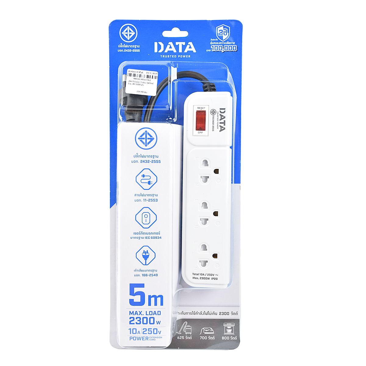 DATA ปลั๊กไฟ มอก.3 ช่อง 1สวิตซ์ 5 ม. AP3159 ฟ้า