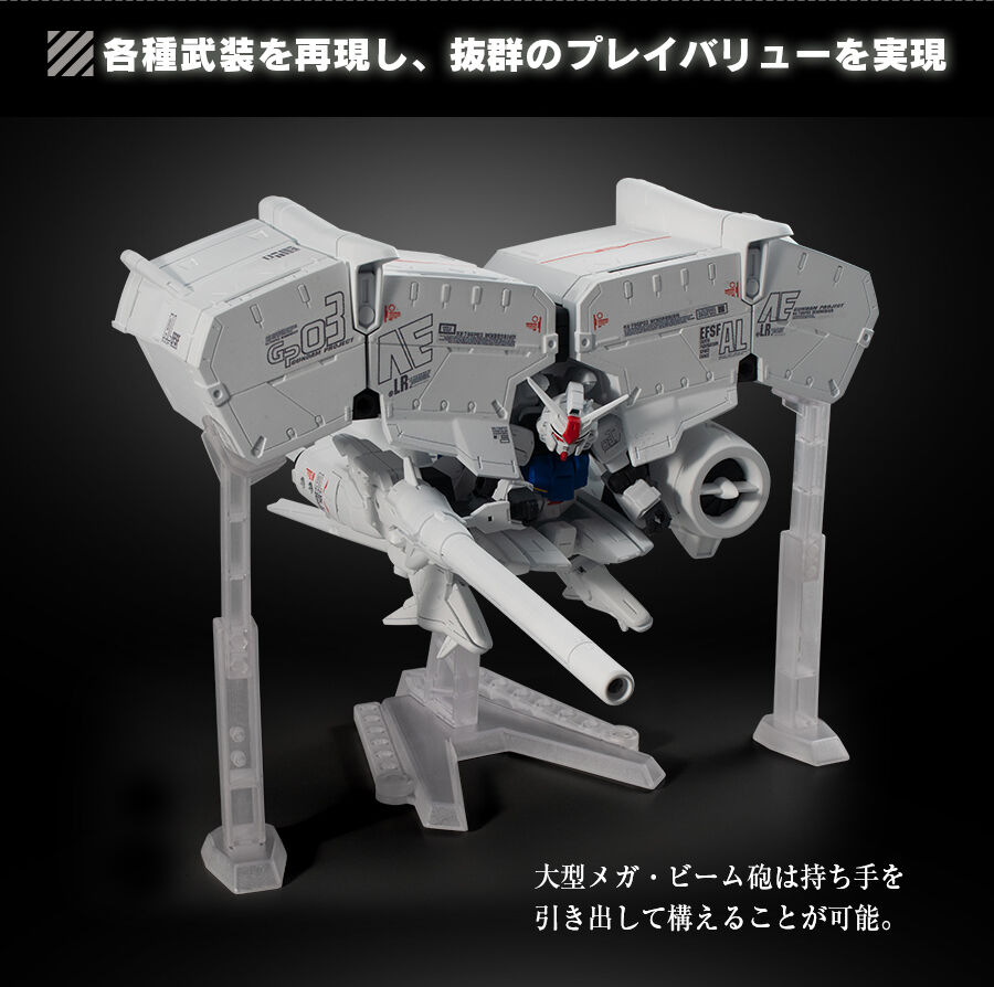กันดั้ม Bandai Premium Bandai Gashapon Department Store Limited Mobile Suit Gundam Mobile Suit Ensemble EX40 RX-78GP03 Gundam GP03 Dendrobium
