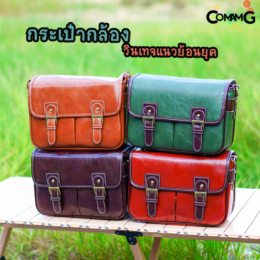 กระเป๋ากล้อง กระเป๋ากล้องหนัง กระเป๋ากล้องวินเทจ Leather camera bag vintage พร้อมส่ง