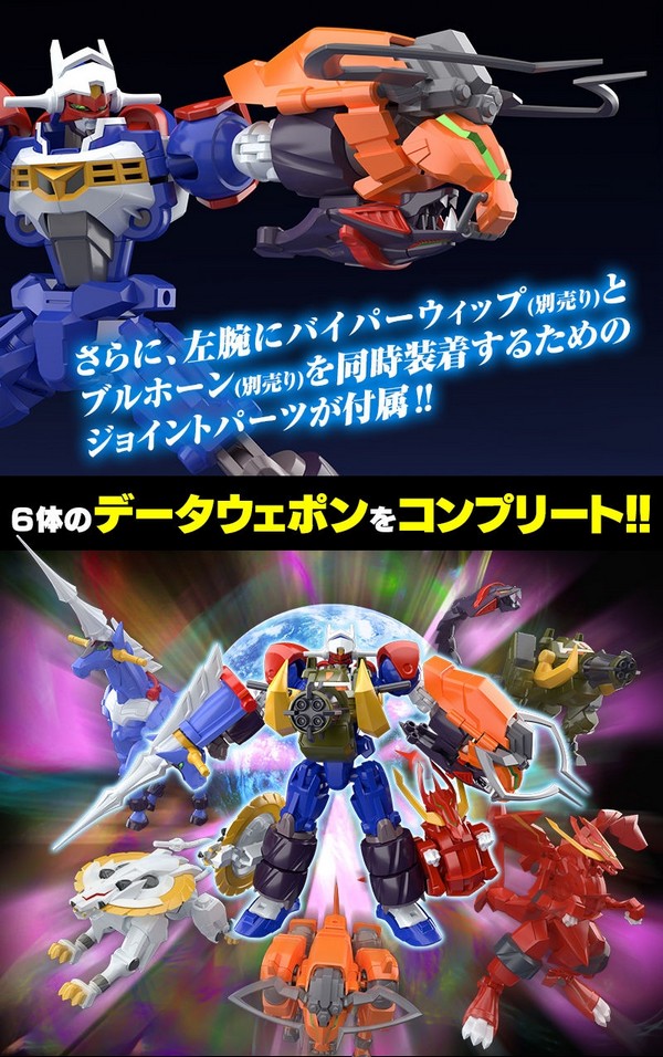 เปิดรับPreorder มัดจำ 500 บาท P-bandai Super MiniPla Gear Fighter Dendoh Full Armor Dendoh Optional Pats & Gatling Bore & Dragon Flare Assetโมเดลประกอบ