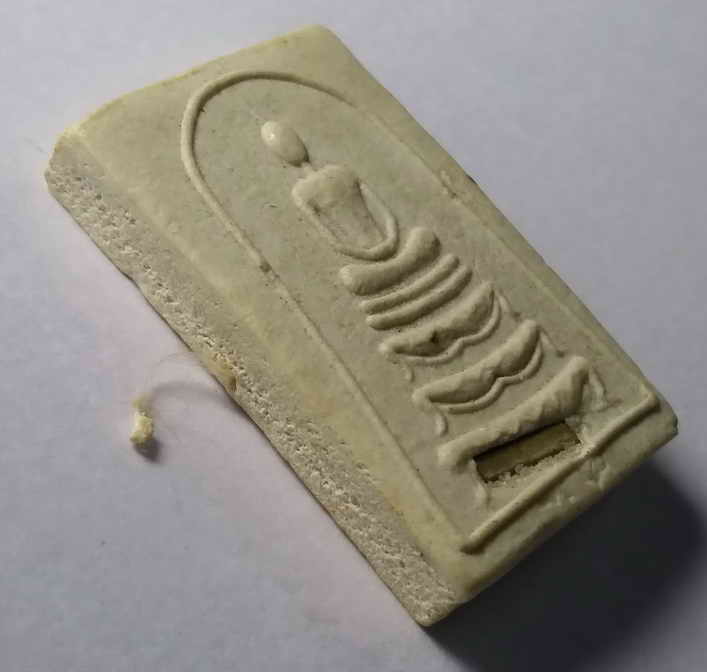 รหัสสินค้า พระสมเด็จ วัดต่างๆ 061 พระสมเด็จเนื้อผงฝังตะกรุด พิธีเสาร์ 5 วัดหนองผักนาก อำเภอสามชุก จังหวัดสุพรรณบุรี