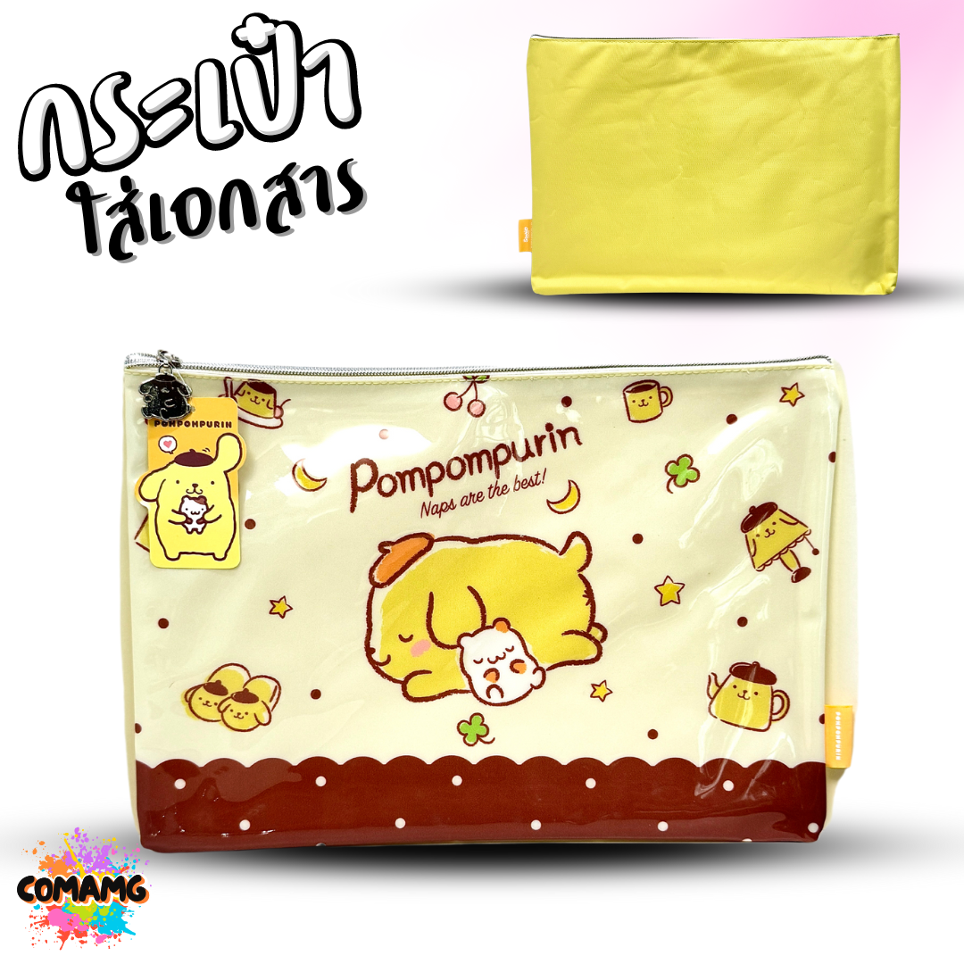 กระเป๋าใส่เอกสาร แฟ้มเอกสาร ลายการ์ตูนน่ารัก ลิขสิทธิ์แท้100% พร้อมส่ง