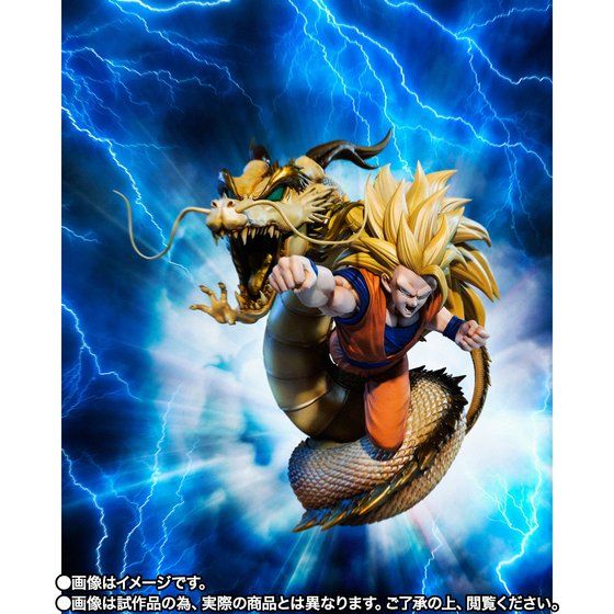 <Preorderถึง25/3/2021>เปิดรับPreorder มัดจำ 700 บาท FIGUARTS ZERO EXTRA BATTLE] SUPER SAIYAN 3 SON GOKU -DRAGON FIST EXPLOSION-