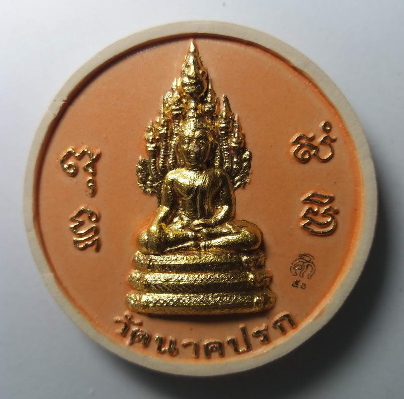 รหัสสินค้า จตุคามรามเทพ 031 จตุคามรามเทพ - หลวงพ่อนาคปรก วัดนาคปรก กรุงเทพฯ เนื้อเบญจรงค์สีมงคลวันเกิด รุ่นเสริมมงคล จตุคามรามเทพรายการนี้ให้เช่าบูชาแล้ว