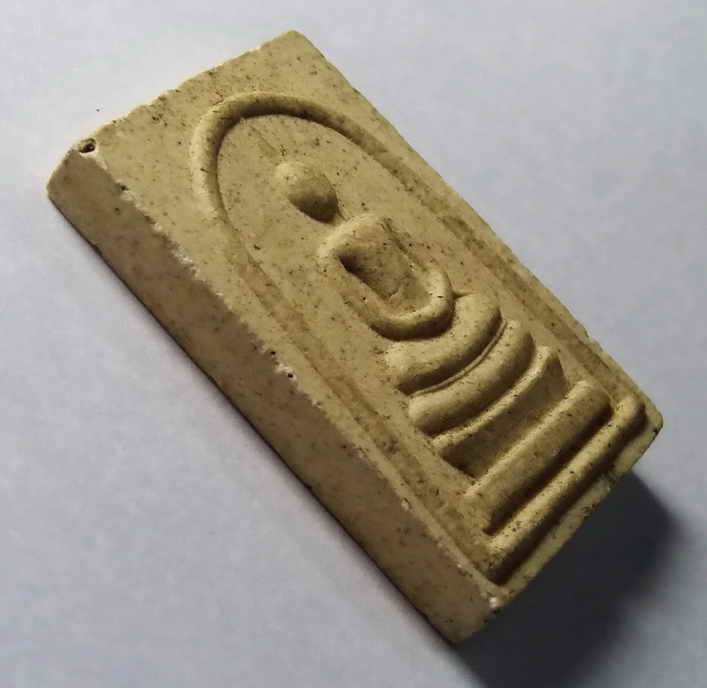 รหัสสินค้า พระสมเด็จ วัดต่างๆ 133 พระสมเด็จเนื้อผง หลังยันต์ยอดพระกัณฑ์ พระไตรปิฎก พระรายการนี้ให้เช่าบูชาแล้ว