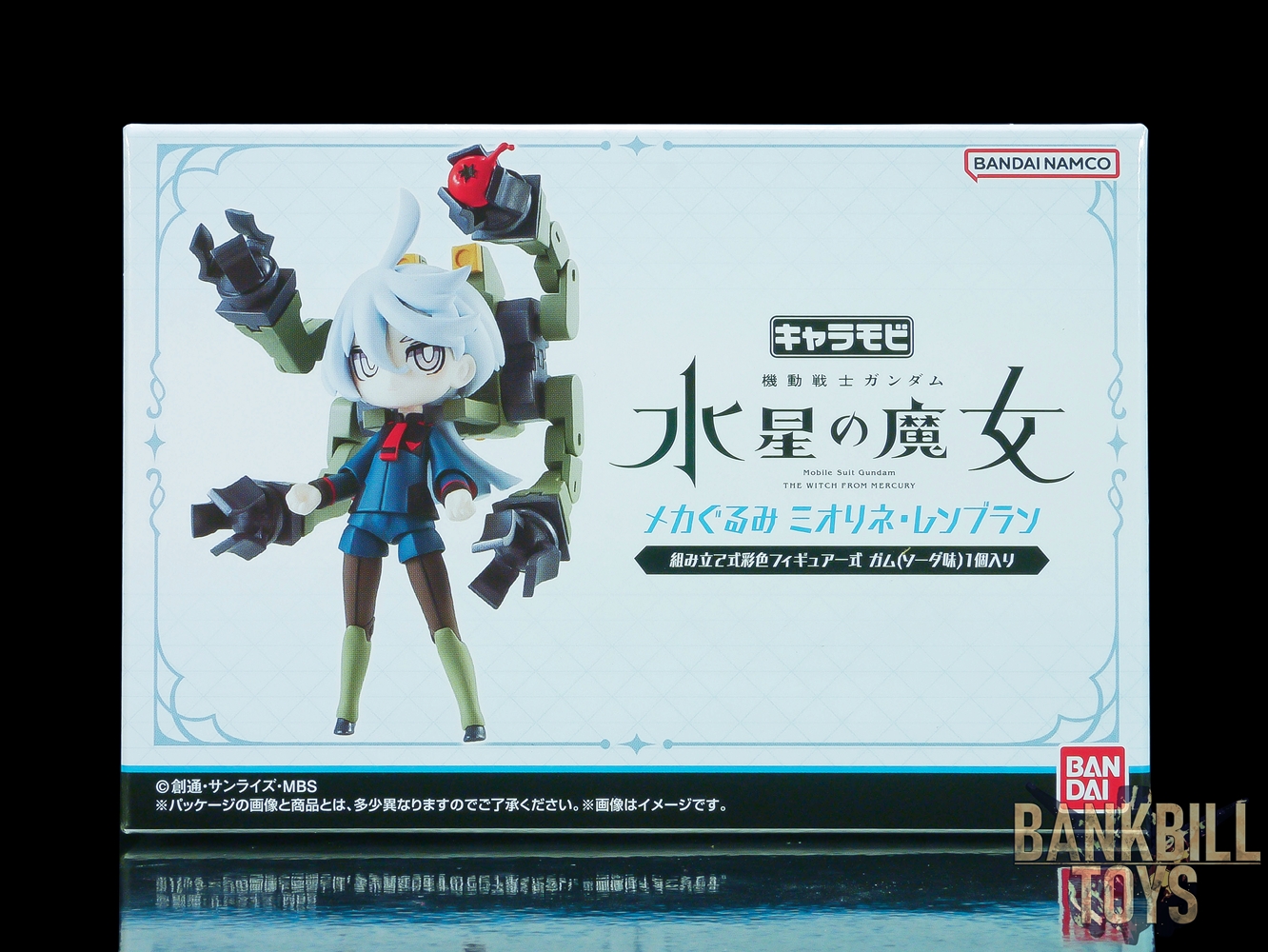 กันดั้ม Bandai Premium Bandai Candy Toy Online Shop Limited Charamobi Mechagurumi Miorine Rembran
