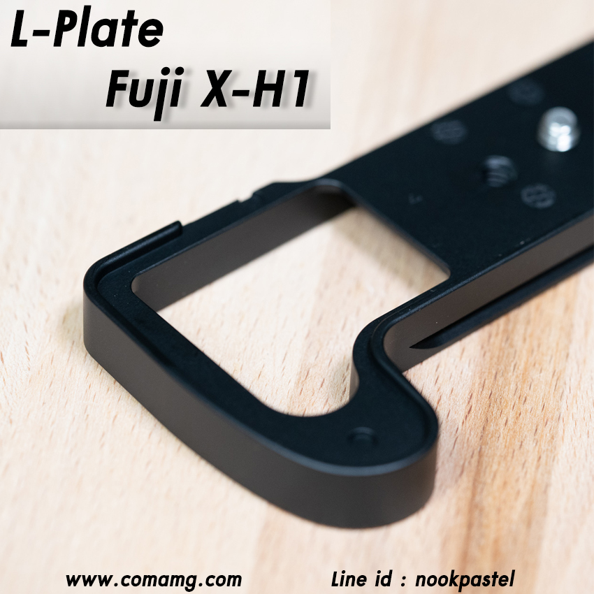 L-Plate Fuji X-H1 Camera Grip เพิ่มความกระชับในการจับถือ
