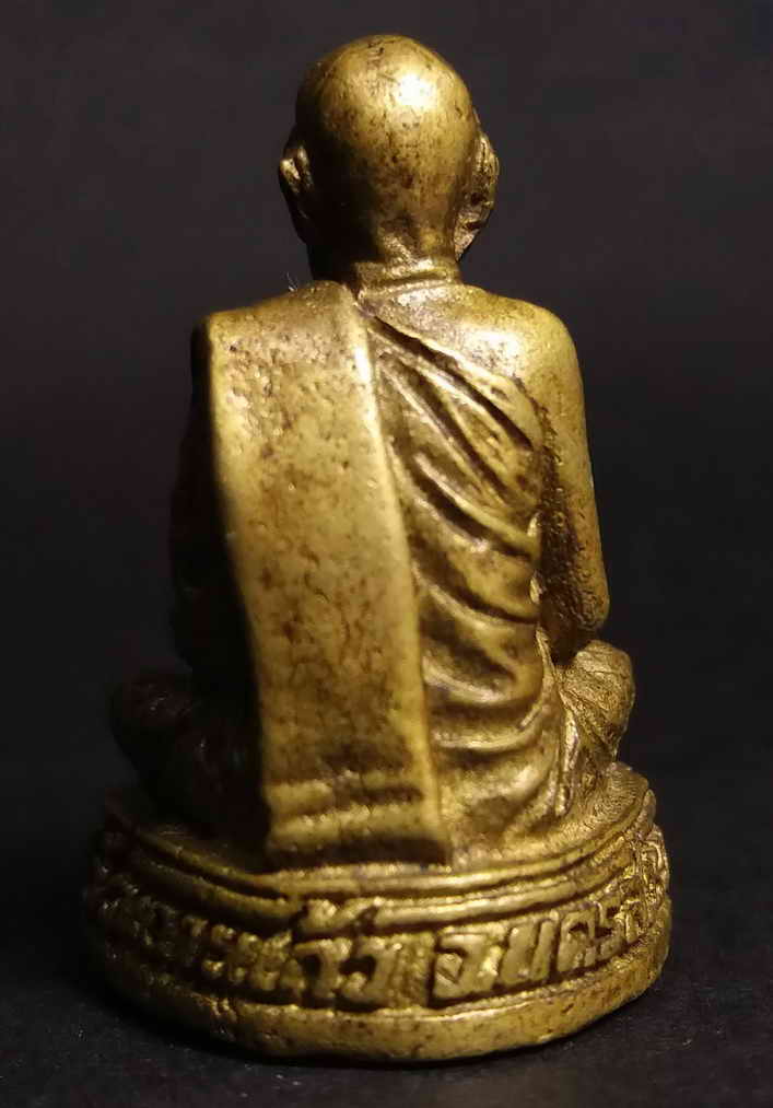 รหัสสินค้า นครสวรรค์ 042 รูปหล่อหลวงพ่อเปิ้น วัดเกาะแก้ว จังหวัดนครสวรรค์ เนื้อทองผสม