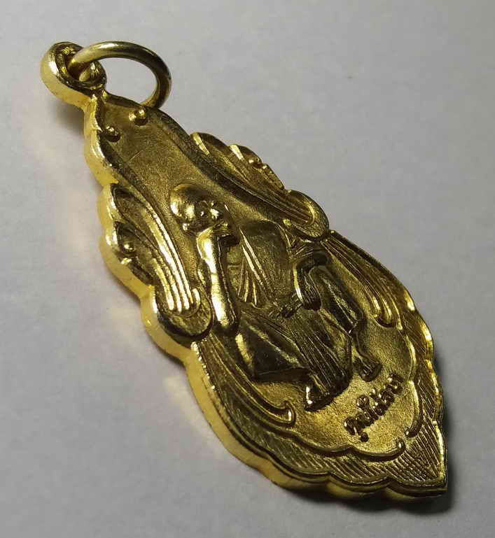 รหัสสินค้า เหรียญคณาจารย์ 045 เหรียญกะไหล่ทอง หลวงพ่อคูณ วัดบ้านไร่ จังหวัดนครราชสีมา สร้างปี 2537 รุ่นคูณให้ลาภ ที่ระลึก กฐินปี 2537 พิมพ์ใหญ่