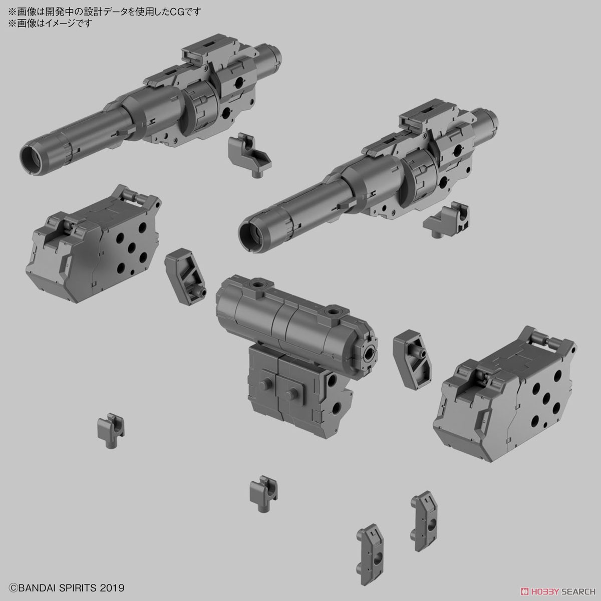 <Preorder ปิดรับวันที่ 2/4/2023> 🔔เปิดรับPreorderไม่ต้ดงมัดจำ Customize Weapons (Heavy Weapon 1) (Plastic model)