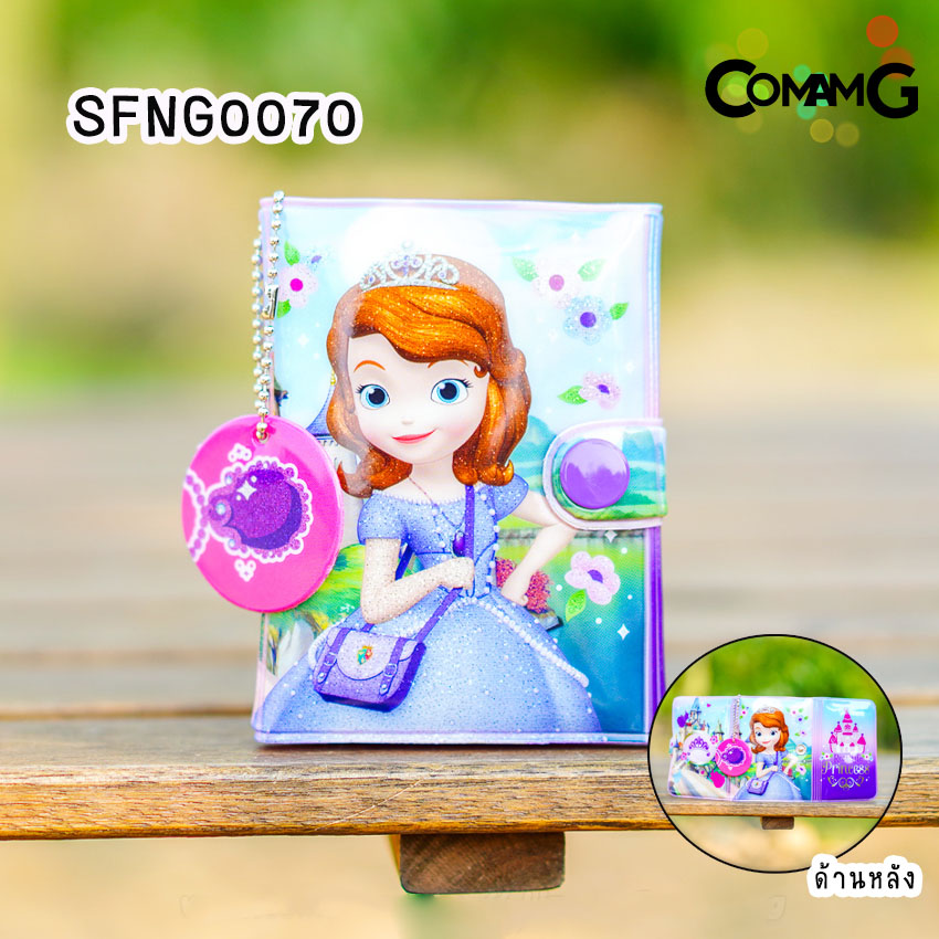 กระเป๋าสตางค์เจ้าหญิงดิสนี่ย์ รุ่น3พับ ( Disney Princess) กระเป๋าสตางค์เด็ก ลิงค์1