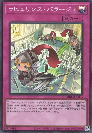 DBTM-JP025 Labrynth Barrage