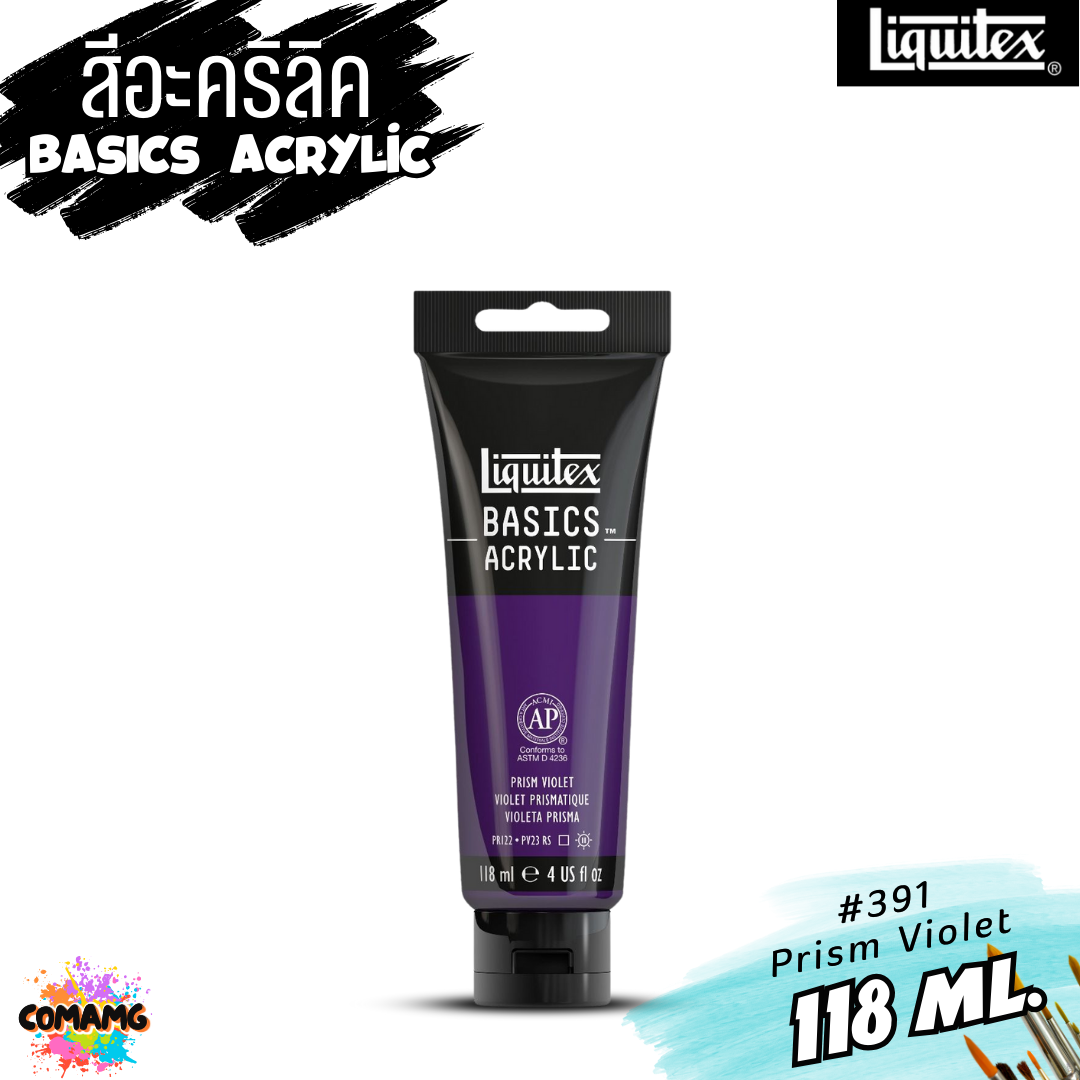 สีอะคริลิค Liquitex แบบหลอด 118มล 72 เฉดสี สีอคริลิค BASICS Acrylic color พร้อมส่ง (ลิงค์ที่1)